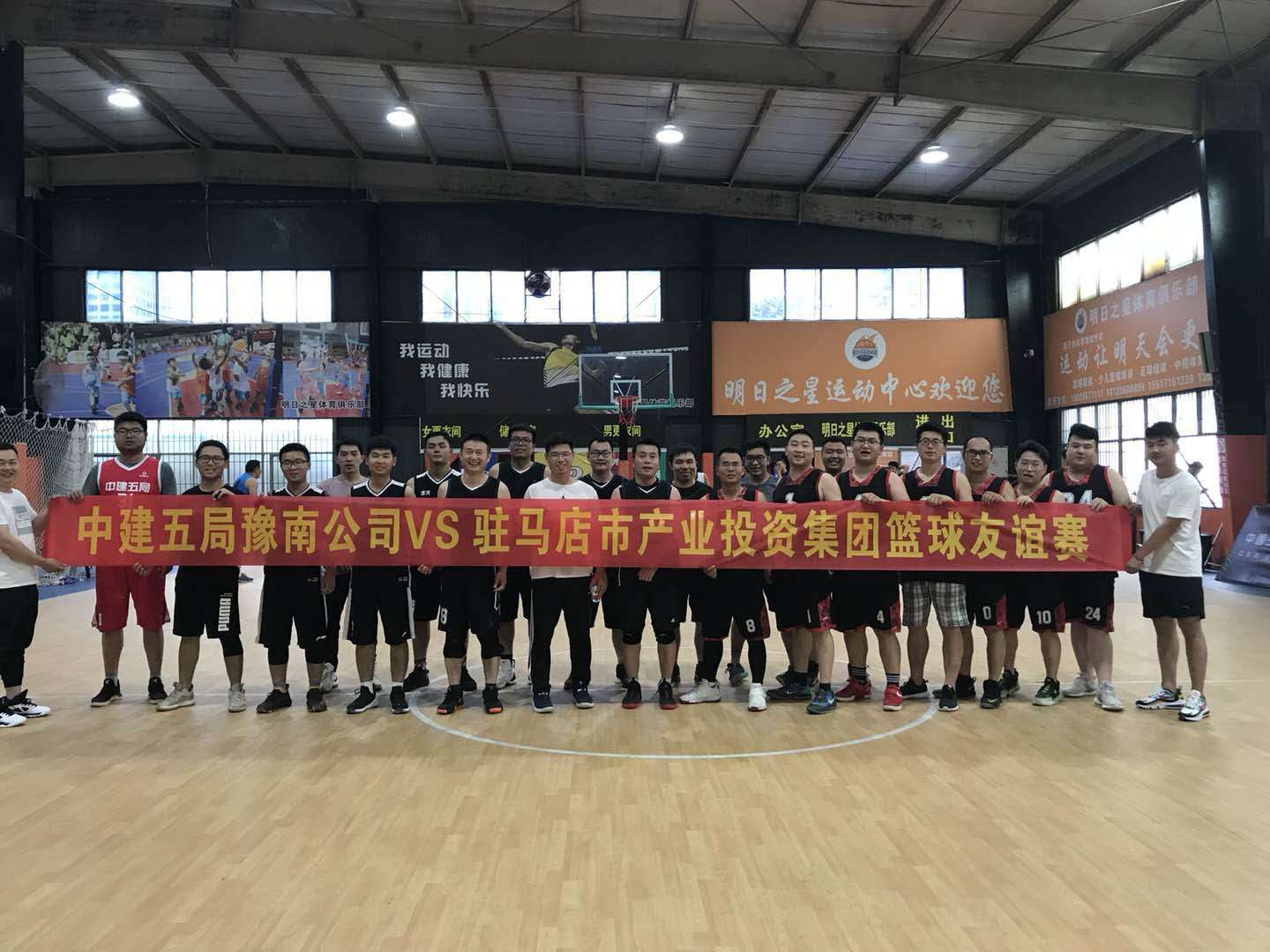 籃球賽圖片.jpg 籃球賽圖片.jpg