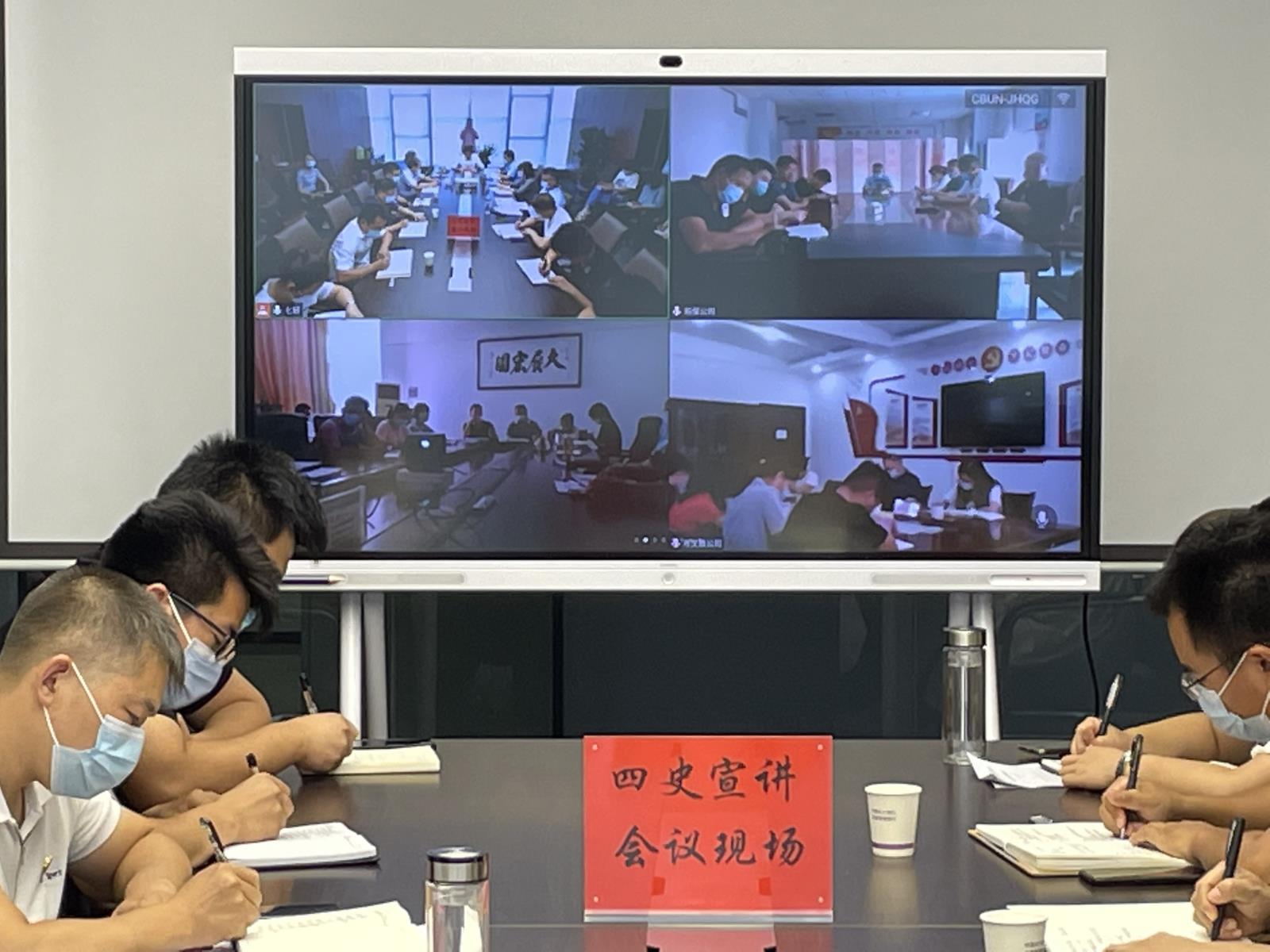 四史宣講2.jpg 四史宣講2.jpg