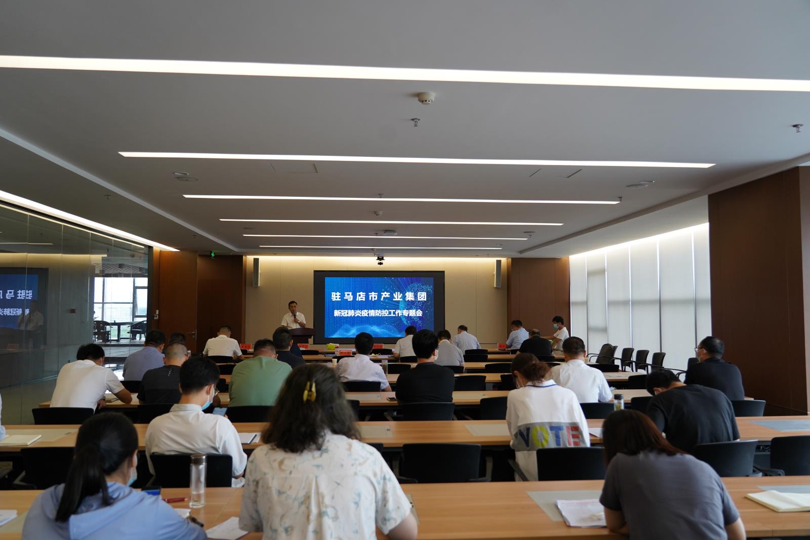 疫情防控專題會(huì)1.jpg 疫情防控專題會(huì)1.jpg
